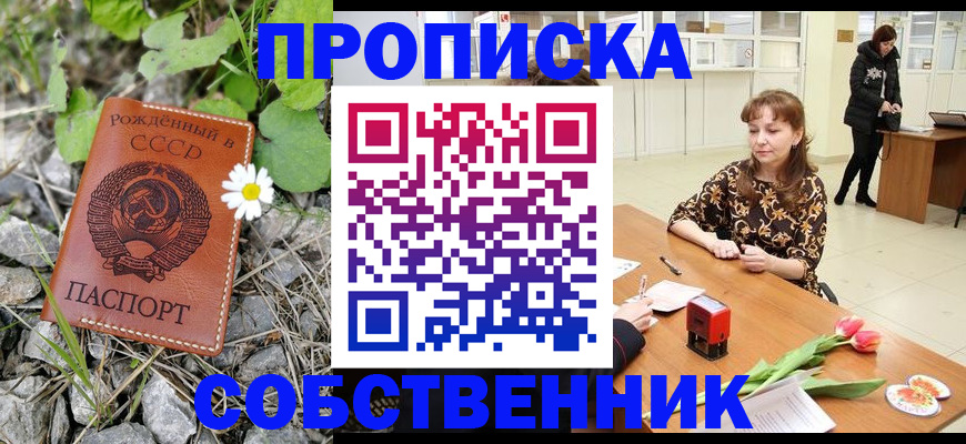 временная регистрация госуслуги в Кимрах